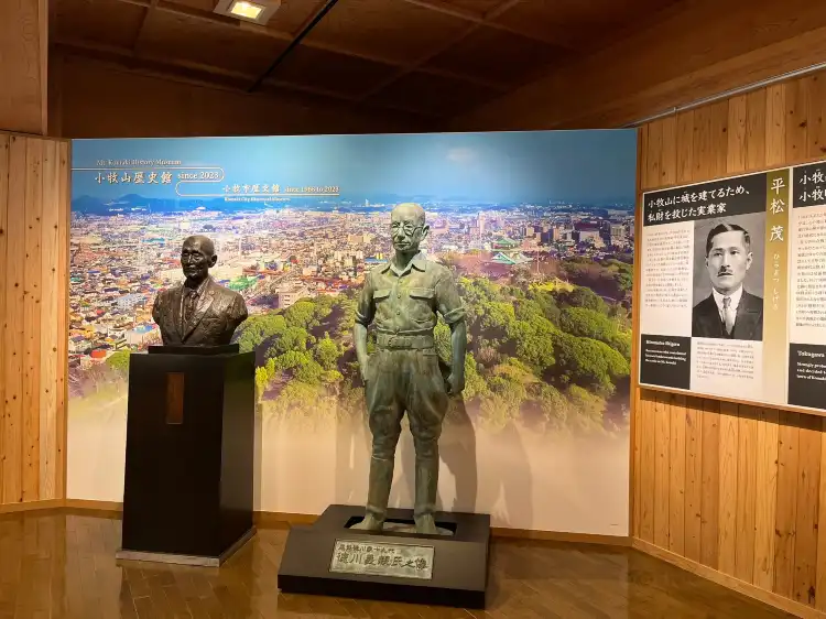 코마키