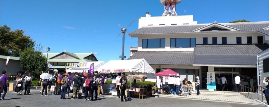 Seki Swordsmith Museum