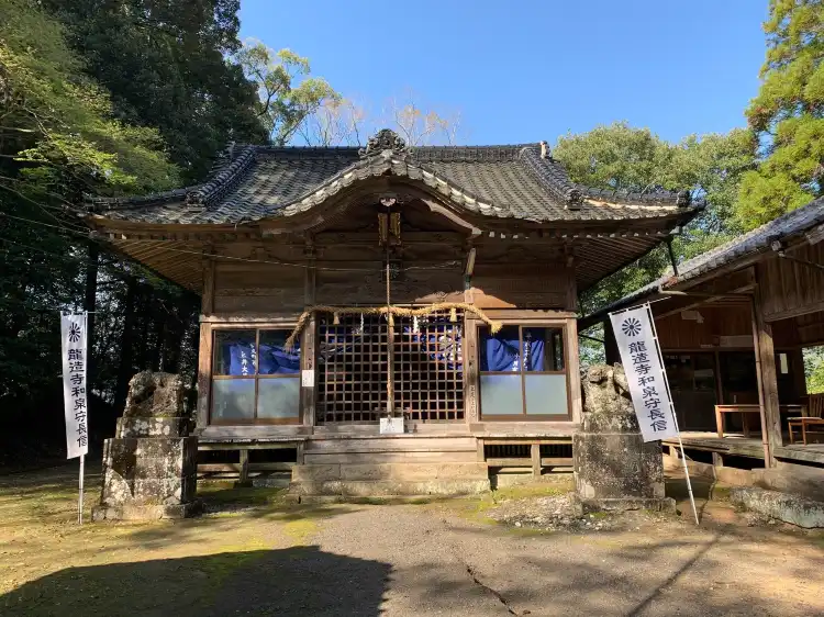 Taku