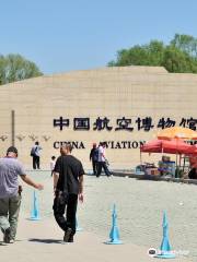 Beijing Aviation Museum of Astro Academy