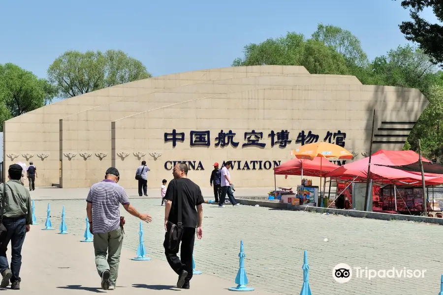 Beijing Aviation Museum of Astro Academy