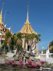 Wat Khao Phra Si Sanphet
