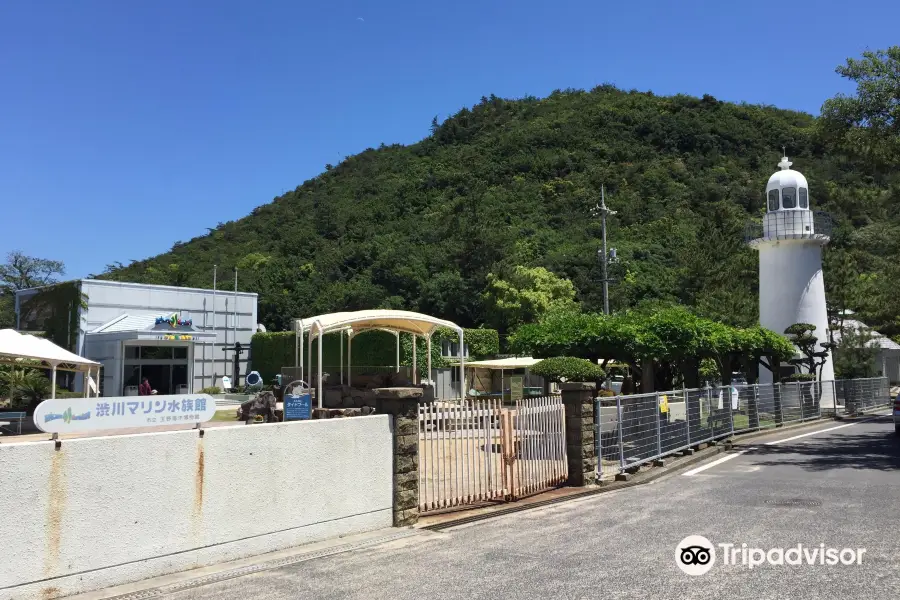 渋川マリン水族館（玉野海洋博物館）