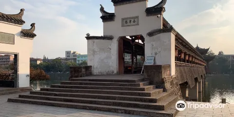 西津橋