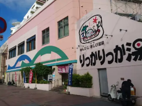 Popular Hot Springs Attractions in Naha