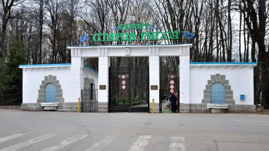 Memorial Sign to the Staraya Russa Resort