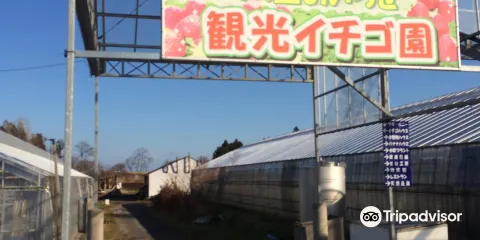 Aguri no Sato Oirase