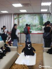 Taiwan Black Bear Education Center