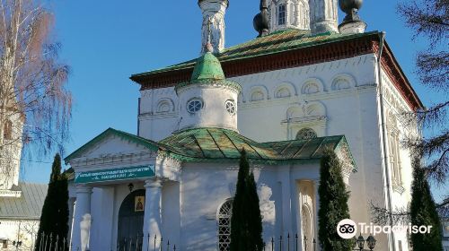 Tsar Constantine church