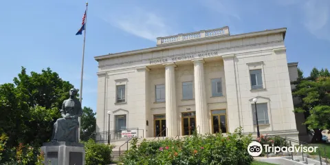 先鋒紀念博物館