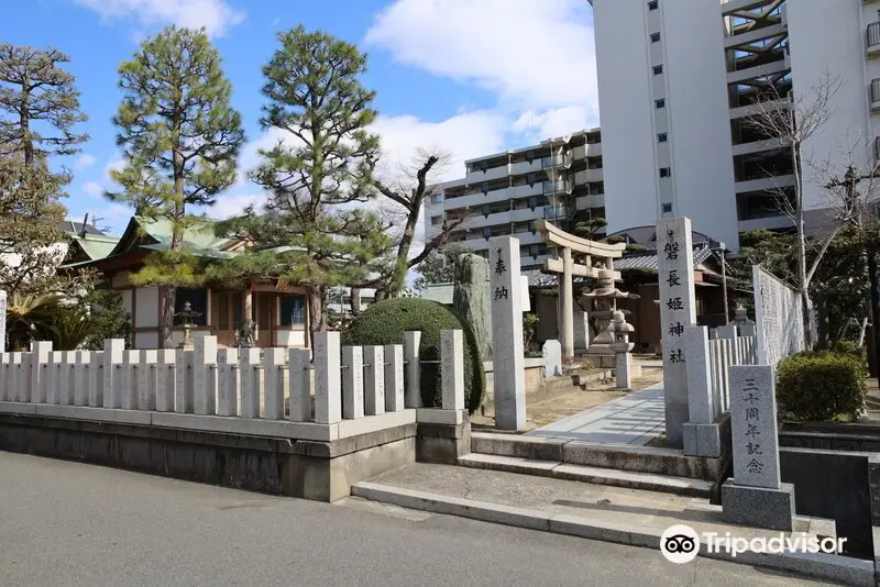 Iwanagahime Shrine