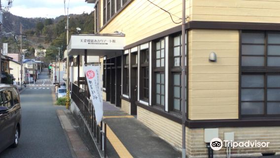 Minowashi Akari Art Center