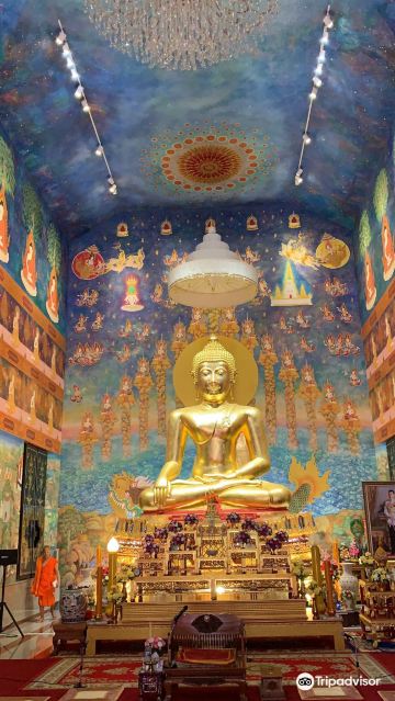 Wat Kaphang Surin