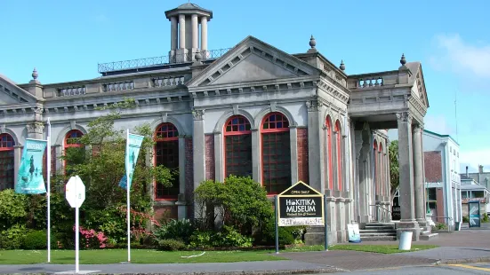 Hokitika Museum