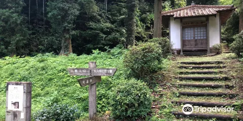 大久保長安の墓