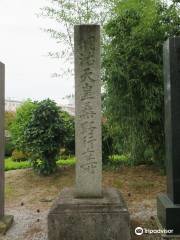 Asaka Kaitaku Origin Monument
