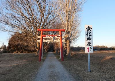 Onabake Inari-jinja Shrine