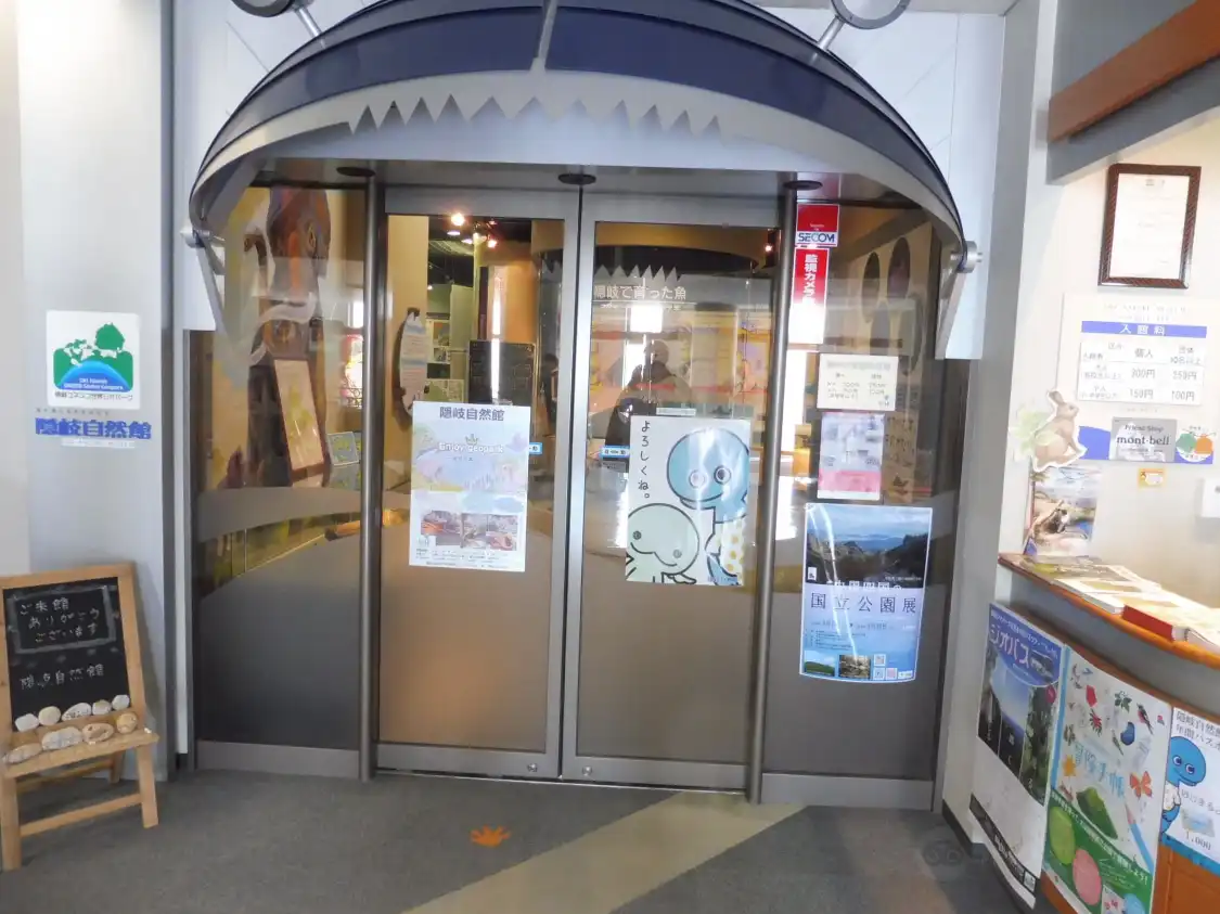 Hotels near Oki Islands Geopark Museum