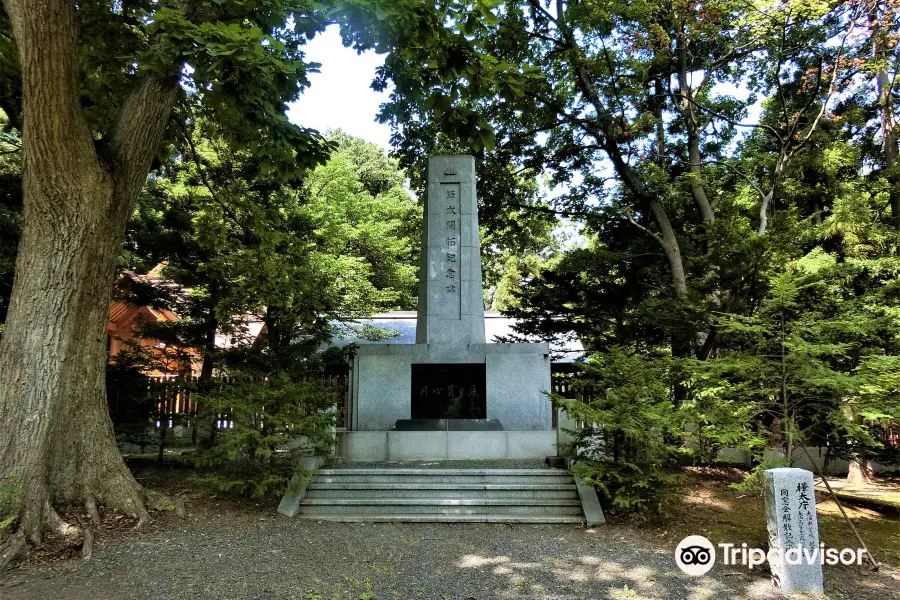 Karafuto Kaitaku Monument