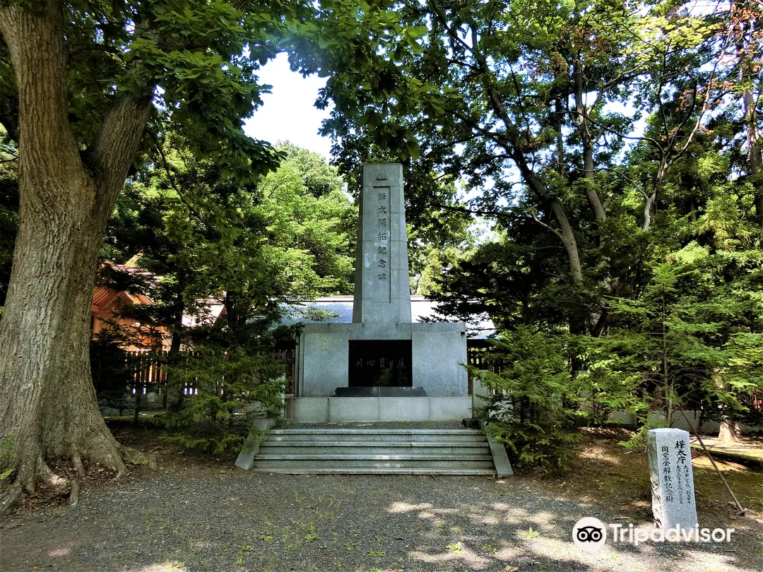 1_Karafuto Kaitaku Monument