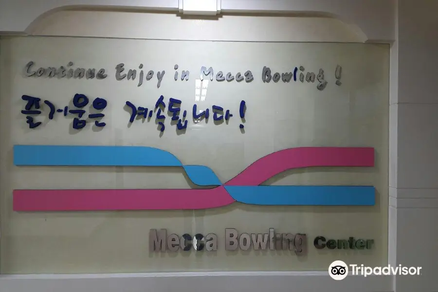 Meka Bowling Center