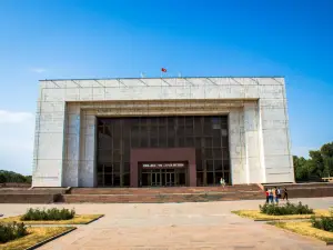 국립역사박물관