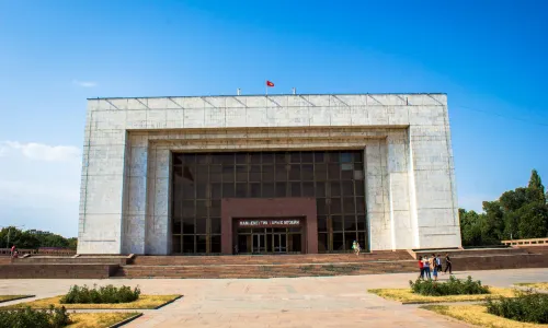 State History Museum