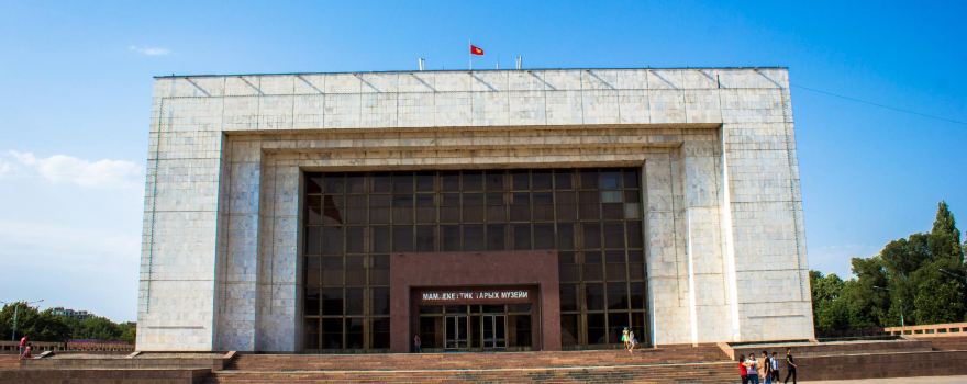 State History Museum