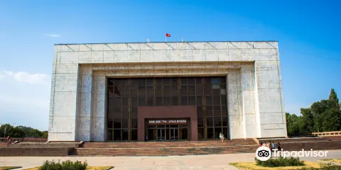 吉爾吉斯斯坦國家博物館