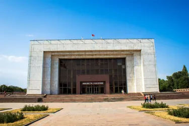 Museo nazionale di storia