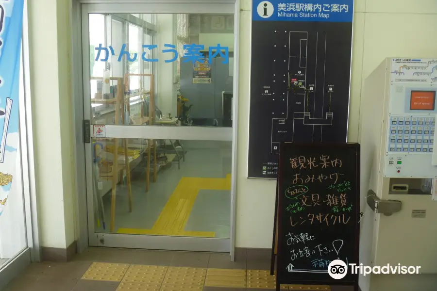 Wakasamihama Sight Seeing Information Center