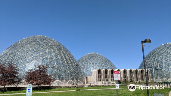 Mitchell Park Domes Horticulture Conservatory