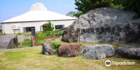 泥石流受災家屋保存公園