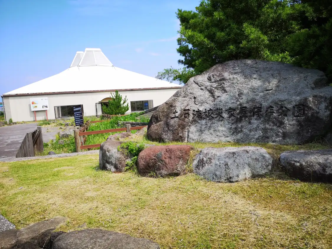 Hotels near Buried houses of Mt. Unzen eruption preservation park