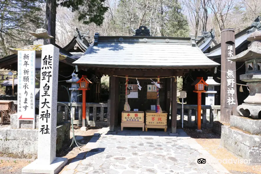 Kumanokotai Shrine