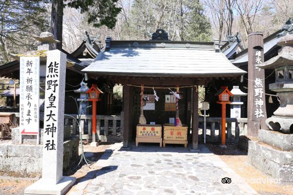 Kumano Kotai Shrine