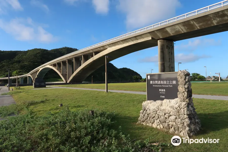 Akao Bridge