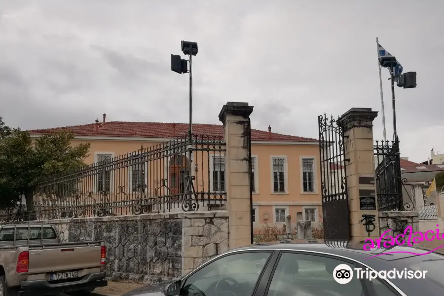 Archaeological Museum of Tripoli