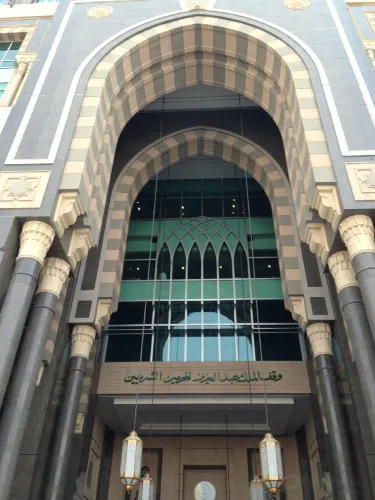 Abraj Al Bait Hotel di Mekkah