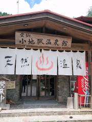 Kojigoku Onsen