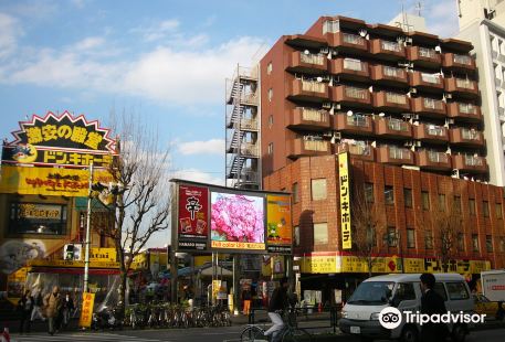 Don Quijote Shinjuku