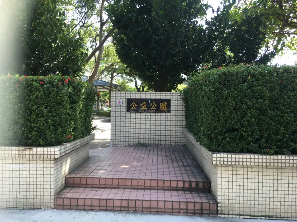 Hotel in zona Gongyi Park