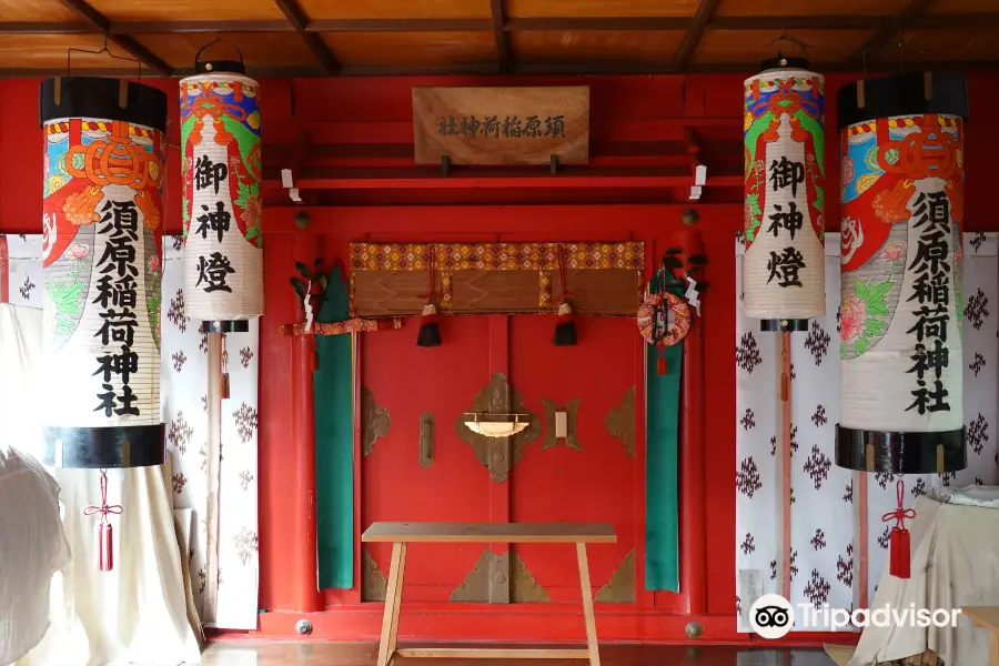 Suharaoyashiro Shrine