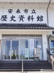 Yasugi Standing History Museum