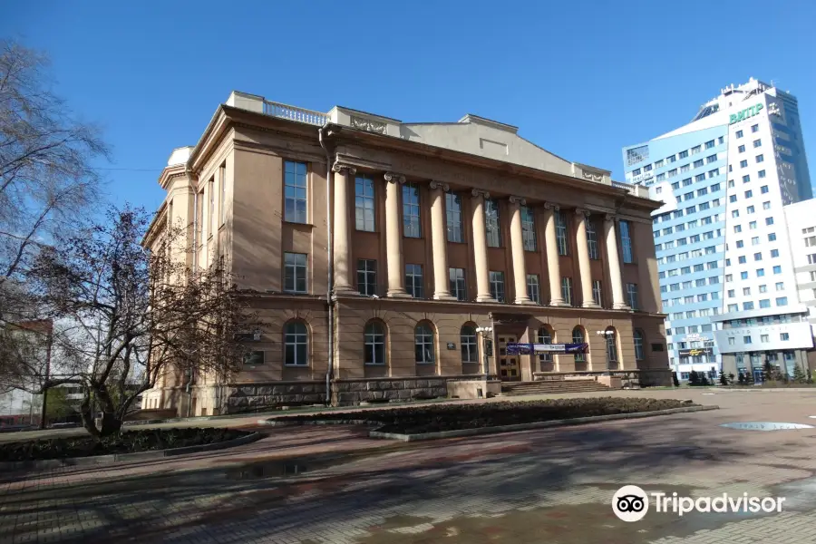 Chelyabinsk Regional Scientific Universal Library