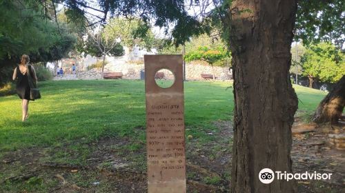 Givatayim Observatory and Garden