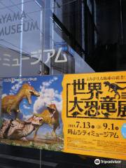 오카야마 시티 박물관