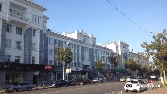 The Building With Red Banner Installed in 1943