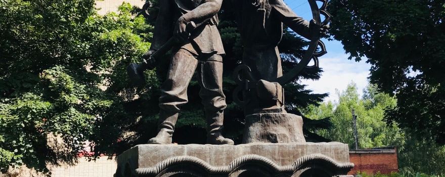 город Узловая