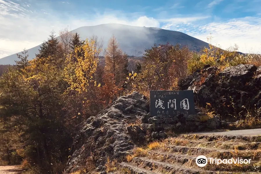 浅間火山博物館